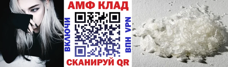 Amphetamine VHQ  Юрга 