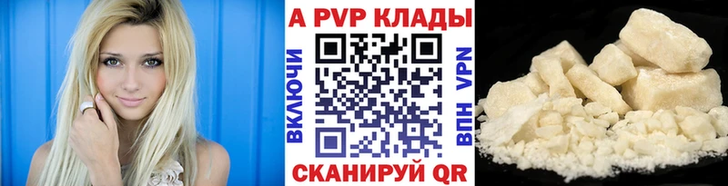 omg маркетплейс Юрга Alfa_PVP Соль