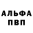 Амфетамин 97% TxThrough