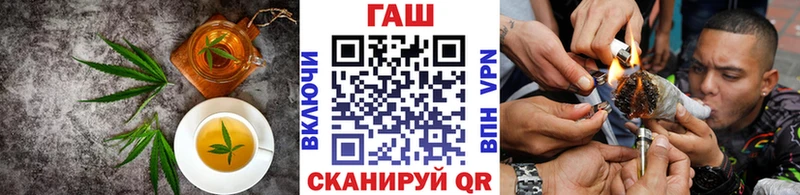 закладка  Юрга  Cannafood марихуана 