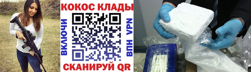 Cocaine Перу  Юрга 