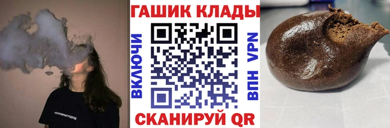 где можно купить   Юрга  ГАШИШ VHQ 