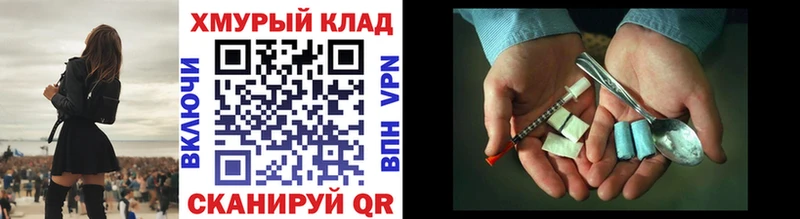 где продают   OMG ССЫЛКА  Героин герыч  Юрга 
