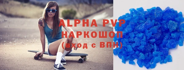 не бодяженный Абаза