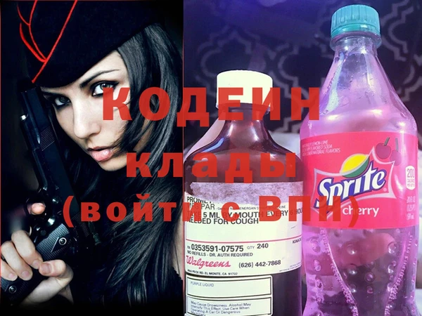 не бодяженный Абаза