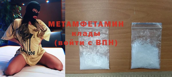 ALPHA PVP Дмитровск