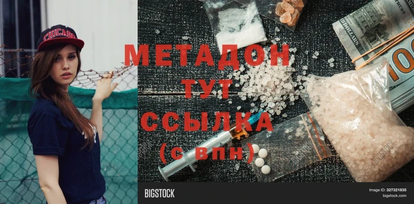 дмт Абинск
