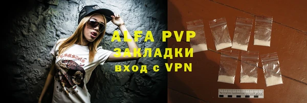 первитин Алексин