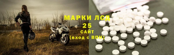 ПСИЛОЦИБИНОВЫЕ ГРИБЫ Алексеевка