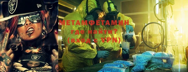 метадон Абдулино