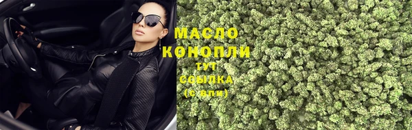 МДМА Зеленодольск