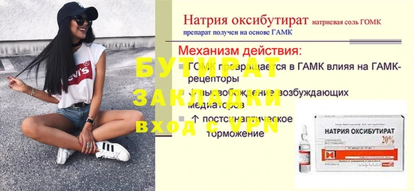метадон Абдулино