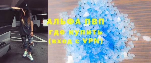 не бодяженный Абаза