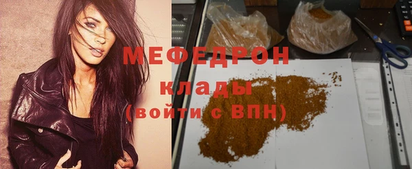 мяу мяу мука Алзамай