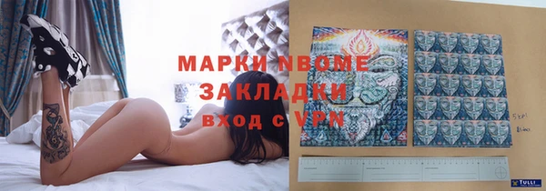 первитин Алексин