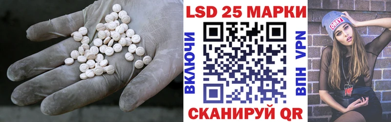 это формула  Юрга  Лсд 25 экстази кислота  ОМГ ОМГ вход 