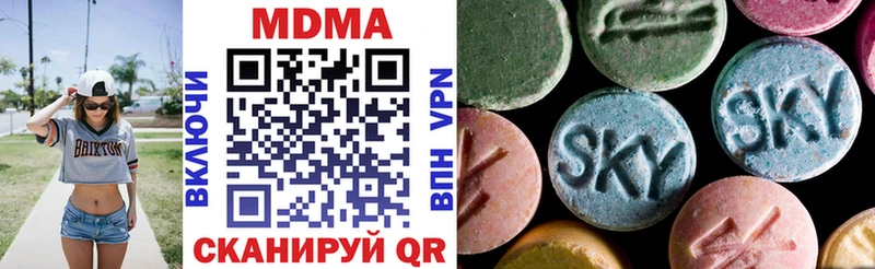 MDMA crystal  купить наркотик  Юрга 