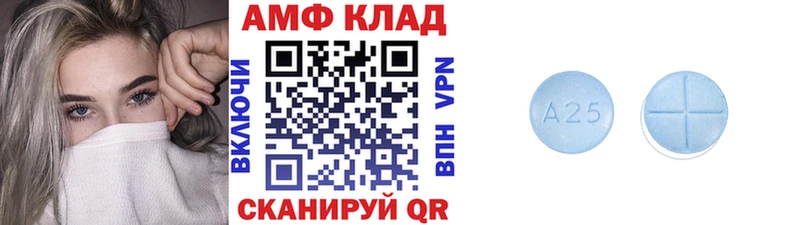 МЕТАМФЕТАМИН кристалл  Юрга 