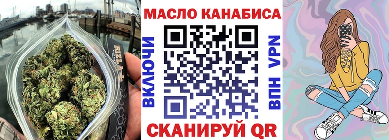 ТГК вейп  Юрга 