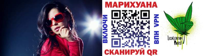 Бошки Шишки конопля  kraken   Юрга  darknet клад  где можно купить наркотик 